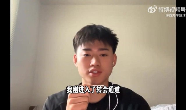 jiuyou-赵维伦：已经有不少大学联系我 想找给我机会且信任我的球队