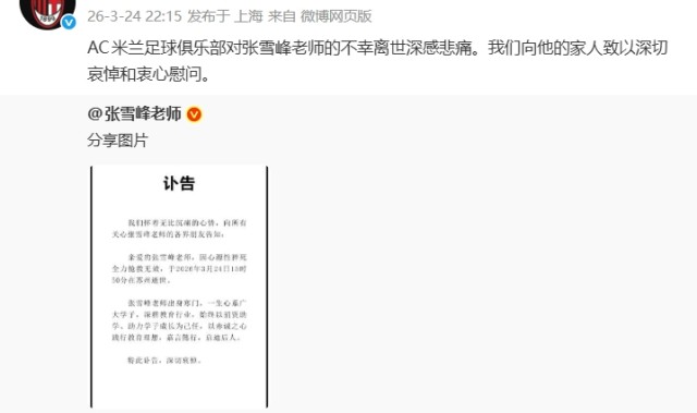 九游-心脏的“红牌”：从张雪峰到哈尔克，心源性猝死离我们有多远