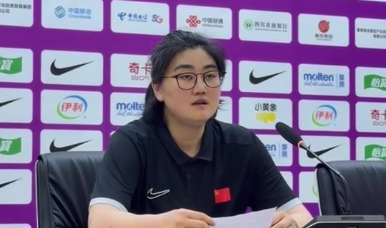 jiuyou-中国U17女篮主帅：面对年龄大的职业俱乐部 队员们打出了团队篮球